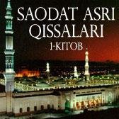SAODAT ASRI QISSALARI-1