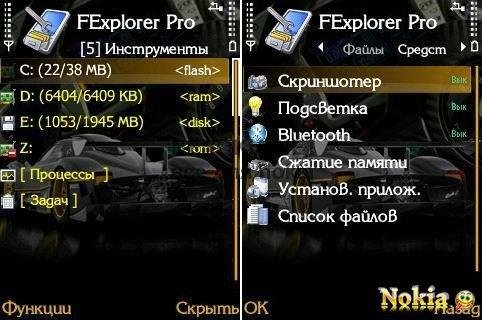 FExplorer Pro v.2.10