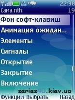 ThemeBuilder