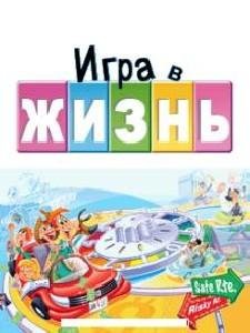 Игра в Жизнь RUS Samsung 128x160