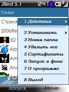 Esmertec JBed 5.1