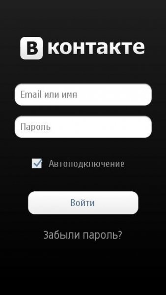 вконтакте S60 5 0 v 2.00(62)