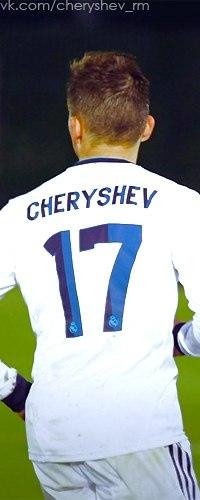 денис черышев