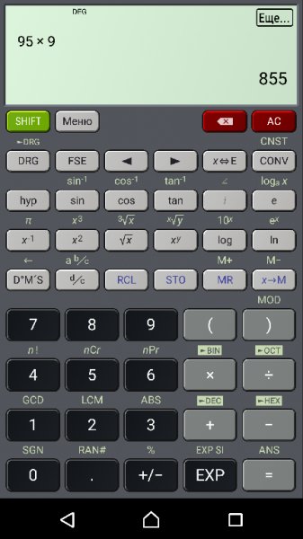 hiper-calc-pro-5.0.3-build-61-ru