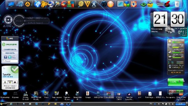 Insane.theme