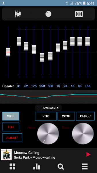 Poweramp V3 skin Yaps Alternative v4.0