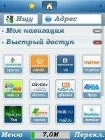 ucweb-7vse