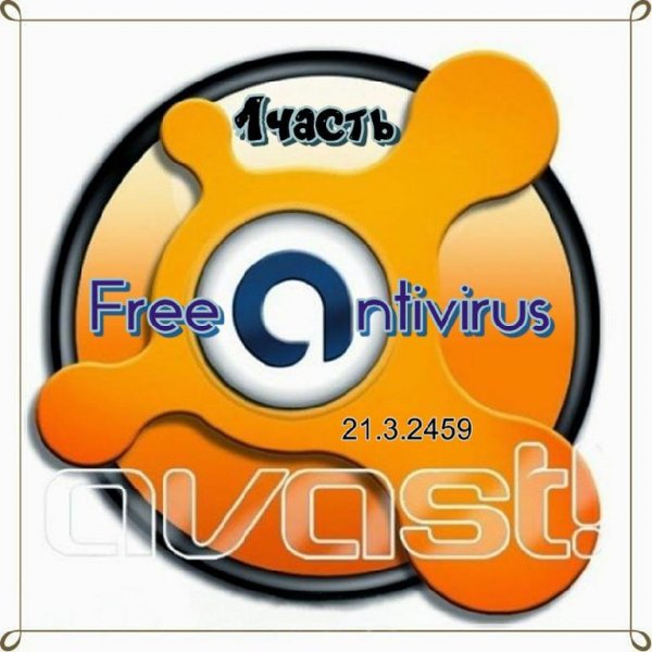 Avast Free Antivirus 21.3.2459.sfx.part1