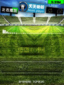 World Cup Battlefield