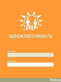 Odnoklassniki 240x320 rus