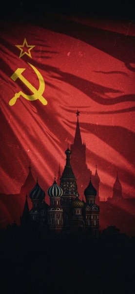 СССР