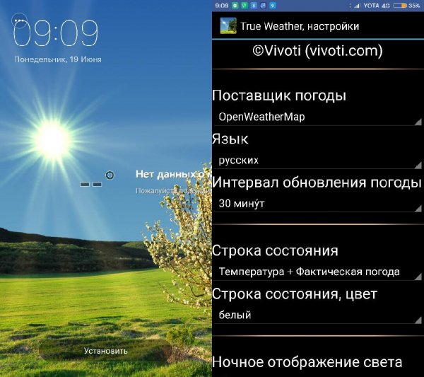 TrueWeather v6.03(603)patched