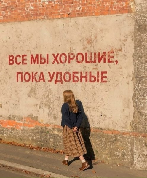 Удобные
