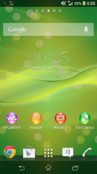 Xperia-wallpaper