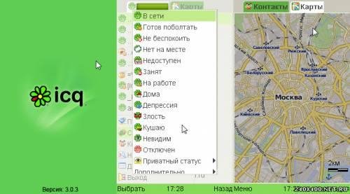 ICQMobile