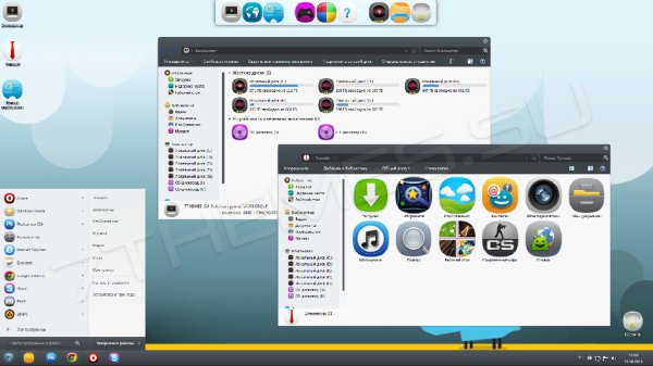 skinpack meego win7 ver1