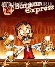 Barman Express