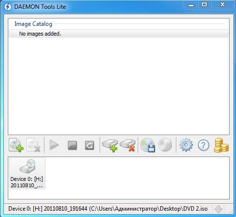 Daemon Tools работает