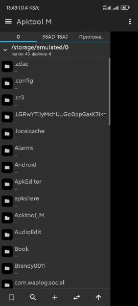 ApktoolM v 2.4.0-230616(2023061601) Clone MoD