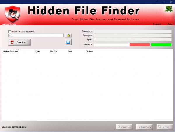 Hidden File Finder