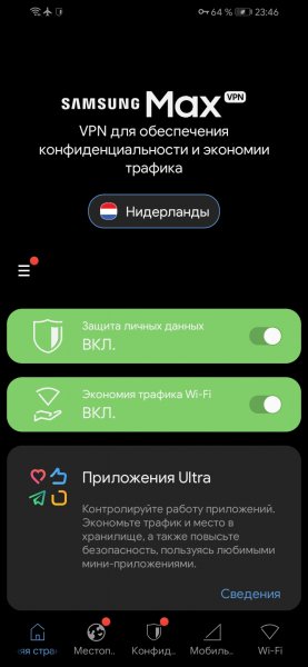 Samsung Max [4.7.28.1]