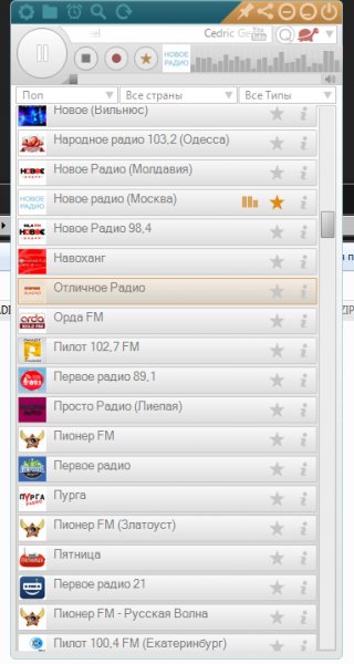 PCRADIO Взломаная