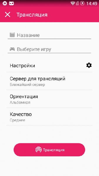 Shou.TV v.0.10.1