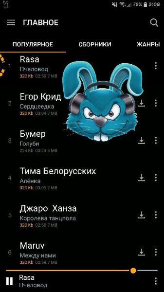 Зайцев.нет v6.0.11 Black [Mod]