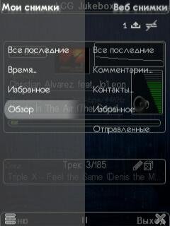 nokia imageexchange v1.2.11