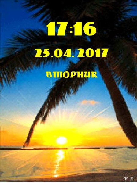 Закат на море