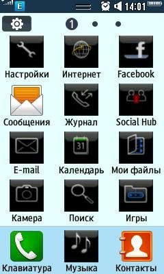 perfect-blackberry-theme