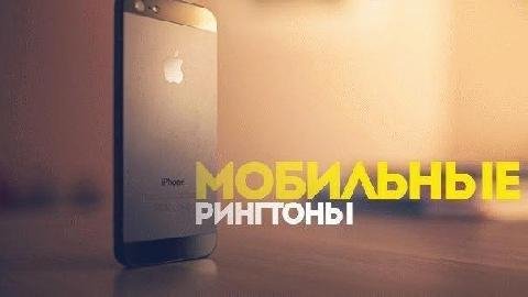 Максим Фадеев &amp; MOLLY - Рассыпая серебро(Рингтон 2018)