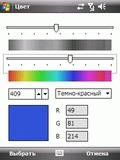 ColorDialog v.1.1.5