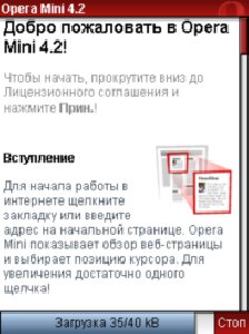 opera-mini