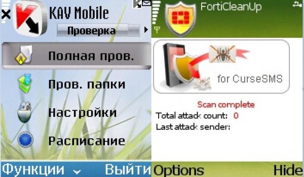 Защита смартфона (6630)