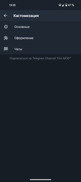 MoeGramX v.0.26.8.1717 TM