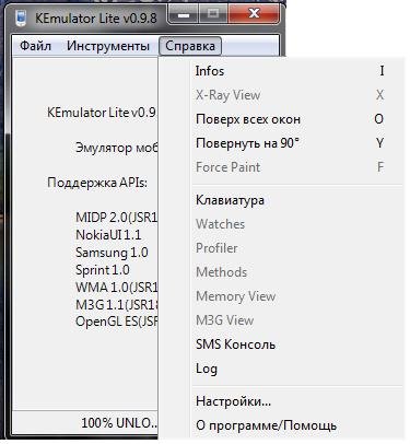 KEmulator Lite v.0.9.8 Rus
