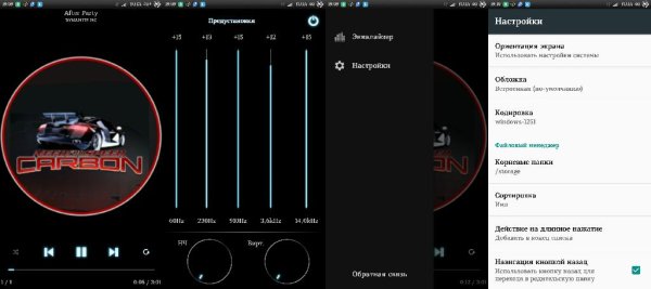 mMusic.plugin.playlist.v1.3.4(14)