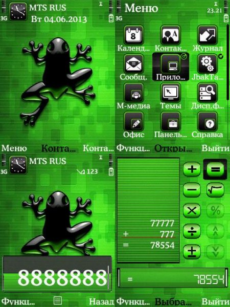 black-frog 797116