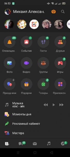 OK NoLimit 20.12.4