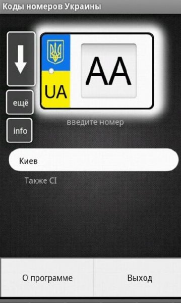 codi.ua