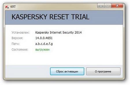 Kaspersky Reset Trial