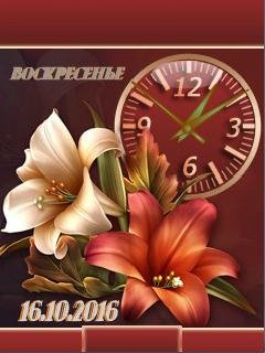 ЛИЛИИИ