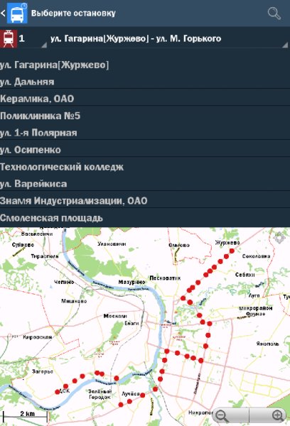 Расписание транспорта Беларуси 3.8.1