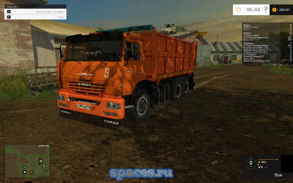 KAMAZ 45143