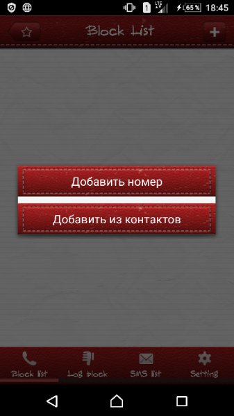 black-list-ultimate-pro-v1.0