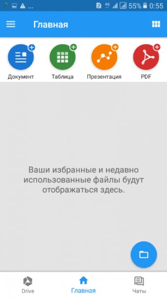OfficeSuite-Premium-v9.5.13229-Mod