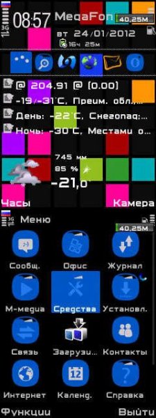 symbian-phone-blue-daeva112