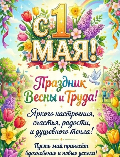 IMG 20260503 000922