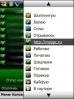 myppc skin qvga
